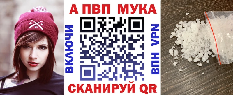 А ПВП крисы CK Спасск-Рязанский