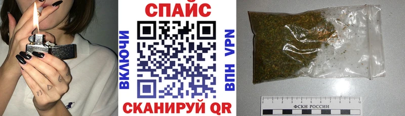 купить наркоту Спасск-Рязанский hydra как зайти БУТИРАТ оксана