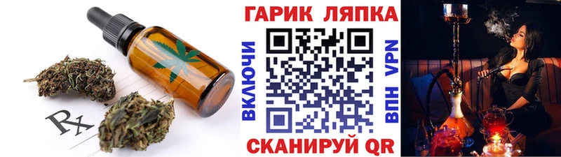 купить закладку  Спасск-Рязанский  Cannafood марихуана 