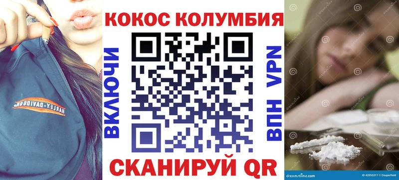 COCAIN 99% Спасск-Рязанский