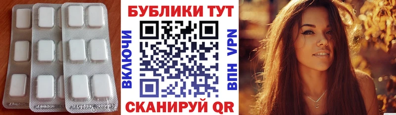 ЭКСТАЗИ 300 mg  Спасск-Рязанский 