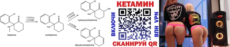 КЕТАМИН ketamine  Спасск-Рязанский 