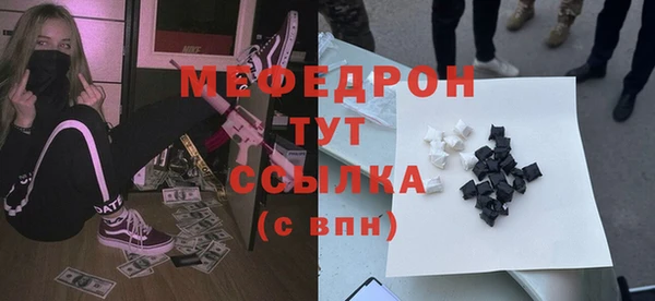 метадон Новокубанск
