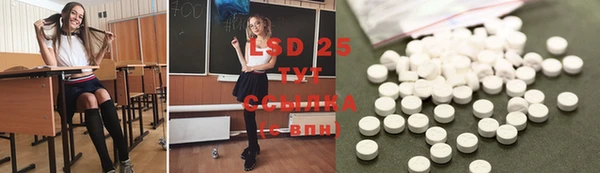 амф Алексеевка