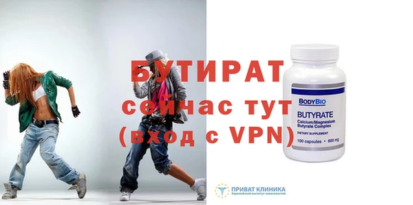 эйфоретик Новозыбков