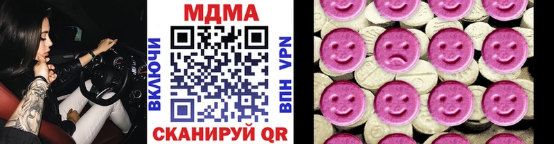 купить наркоту  Спасск-Рязанский  МДМА кристаллы 