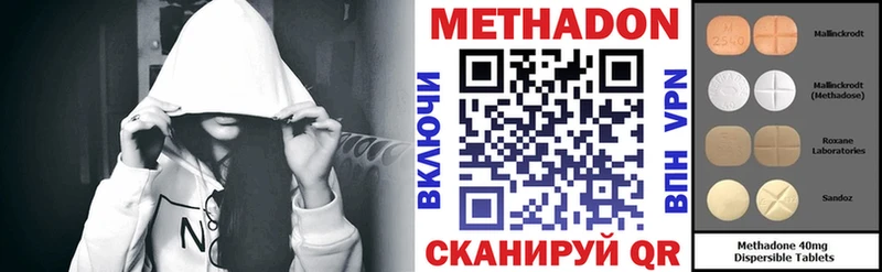 даркнет сайт Спасск-Рязанский blacksprut Метадон мёд