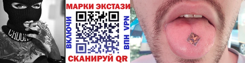 Марки 25I-NBOMe 1,8мг  Спасск-Рязанский 