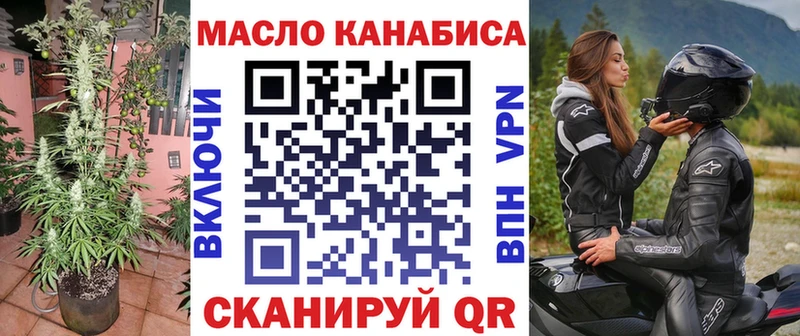 продажа наркотиков  Спасск-Рязанский  ТГК вейп 