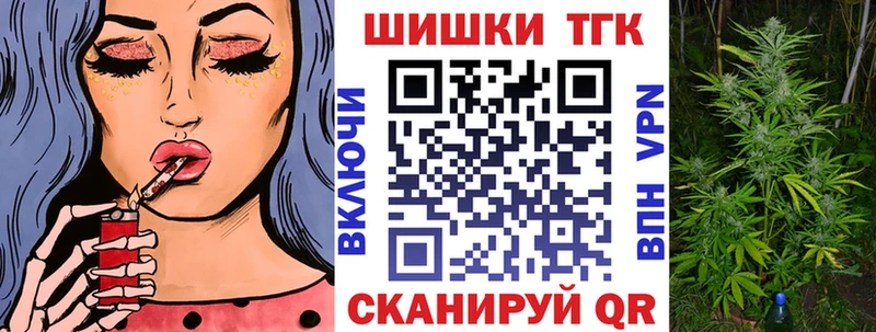 Бошки Шишки марихуана  Спасск-Рязанский 